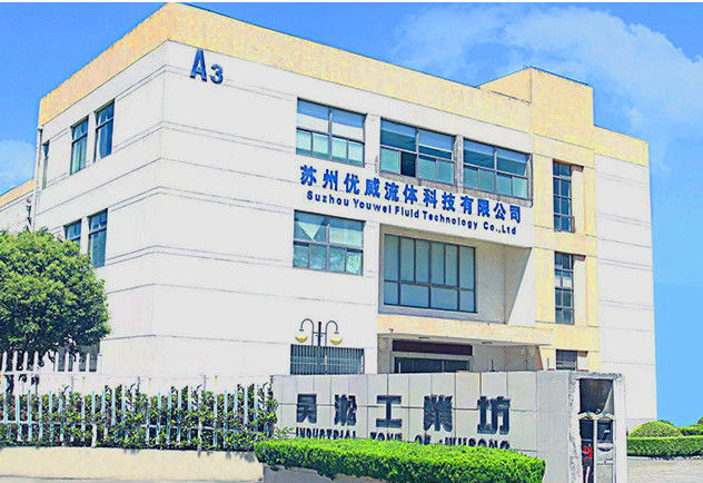 चीन SuZhou YouWei Fluid Technology CO., LTD कंपनी प्रोफाइल